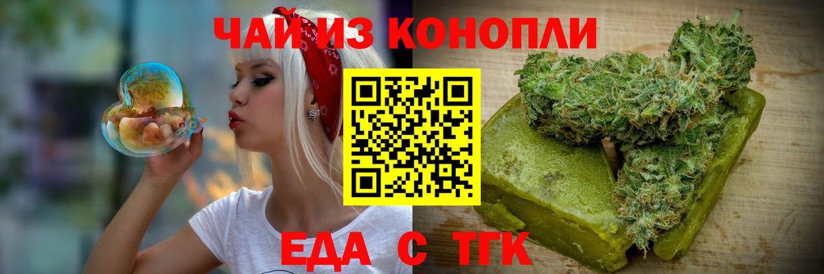 Зеленогорск  Canna-Cookies конопля  Вход с VPN 