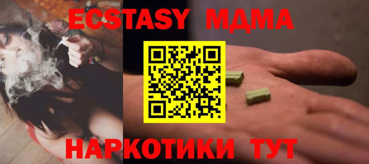 Экстази VHQ Зеленогорск