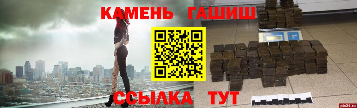 Гашиш Изолятор  Вход с VPN  Зеленогорск  ГАШ AMNESIA HAZE 