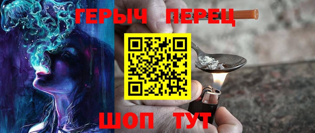 Героин Афган Зеленогорск