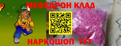 марихуана Краснокаменск