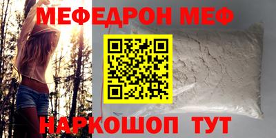 прущая мука Краснознаменск
