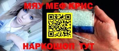 прущая мука Краснознаменск