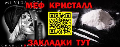 альфа пвп Краснодар