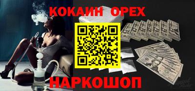 прущая мука Краснознаменск