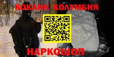 меф Кунгур