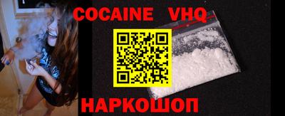 альфа пвп Краснодар