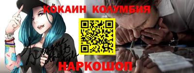 марихуана Краснокаменск