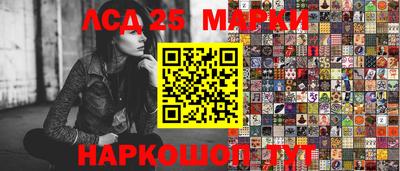 прущая мука Краснознаменск