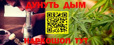 кристаллы Кумертау