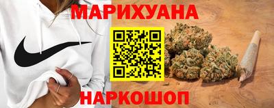 марихуана Краснокаменск