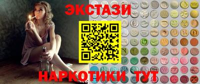 альфа пвп Краснодар