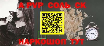 ALPHA PVP Кулебаки