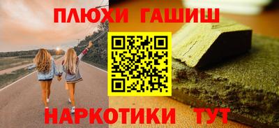 альфа пвп Краснодар