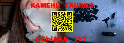 альфа пвп Краснодар