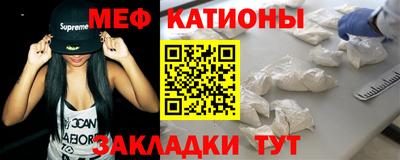 прущая мука Краснознаменск
