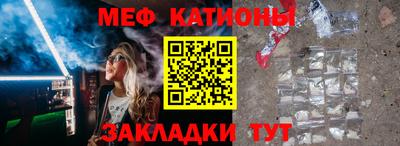 прущая мука Краснознаменск