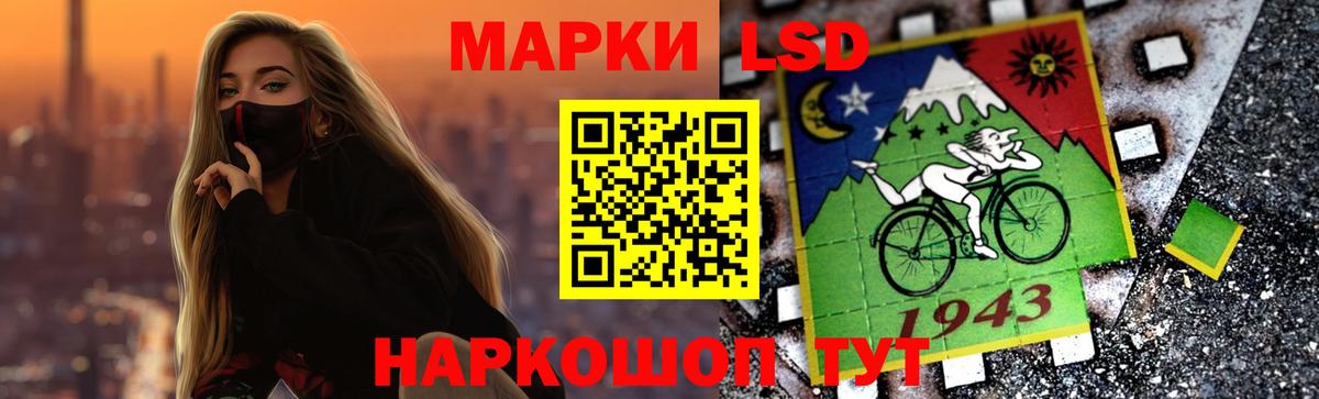 LSD-25 экстази ecstasy  Вход с VPN  Зеленогорск  LSD-25 экстази ecstasy 