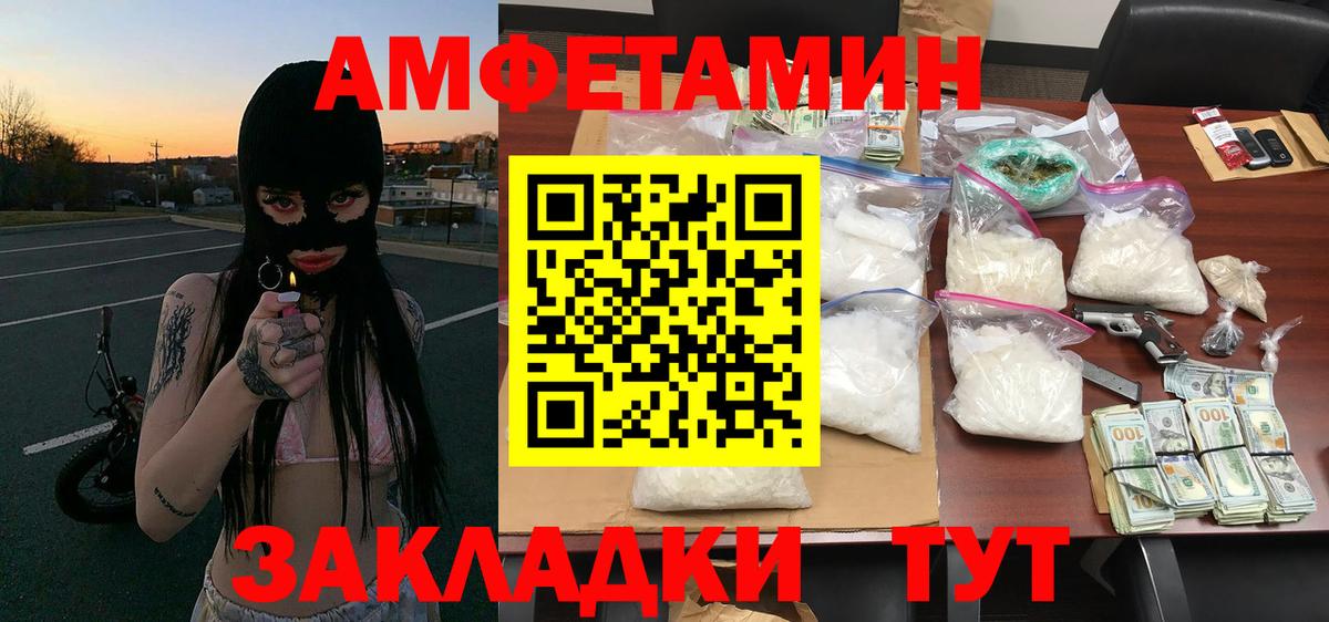 Первитин винт Зеленогорск